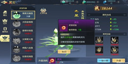 画质最好的仙侠手游合集