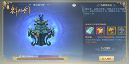 單機(jī)古裝仙俠手游合集