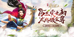 画面比较好仙侠手游合集