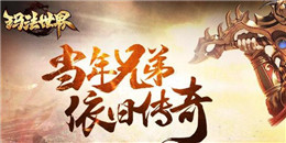 群麻群秒傳奇手游合集