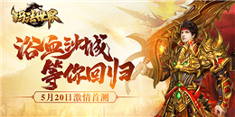 剛開一秒單機(jī)傳奇手游合集