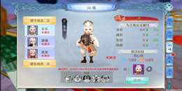 可以結(jié)婚生子的仙俠手游合集