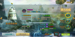 不充錢送VIP的仙俠手游合集