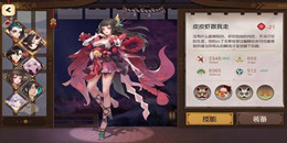 日系抽卡類游戲合集