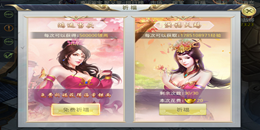 上線無限元寶仙俠手游合集