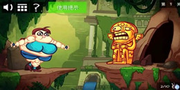 胖子題材手游合集