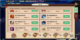 對(duì)決酷炫仙俠手游合集