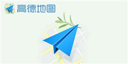 精準(zhǔn)導(dǎo)航軟件合集