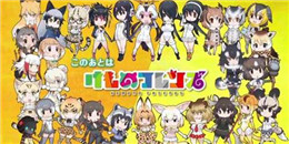 獸娘題材手游合集