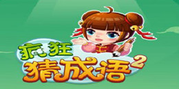 漲知識手游合集