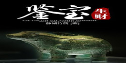 鑒別類軟件合集