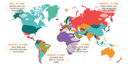 擁有全球好物的軟件合集