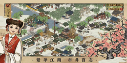古风建设手游合集