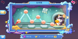 生肖題材手游合集