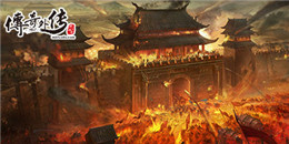 正版散人傳奇手游合集