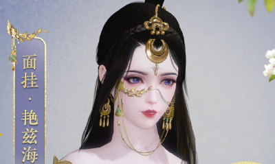 《一夢(mèng)江湖》手游面紗掛件艷茲海獲取方法介紹