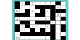 填詞類游戲合集