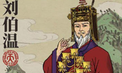 《江南百景圖》劉伯溫人物天賦屬性介紹