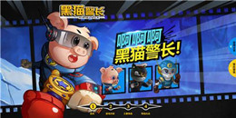 電影改編手游合集