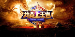 競技PK手游合集