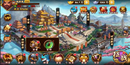 歷史背景手游合集