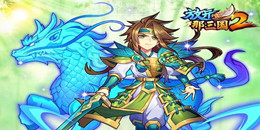 群雄爭霸手游合集