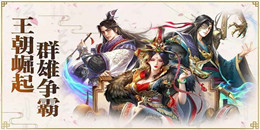 秦朝題材手游合集