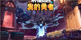 經典RPG勇者冒險手游合集