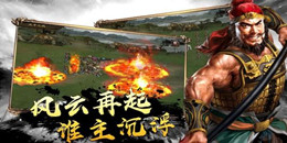 自由建城與打仗手游合集