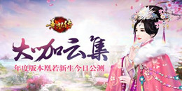 宮廷斗爭類手游合集