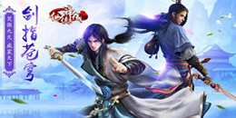 超高質量仙俠手游合集