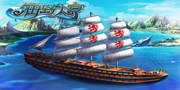 海上爭霸手游合集