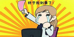 春運(yùn)購票軟件合集