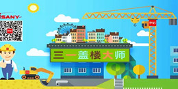 模擬蓋樓手游合集