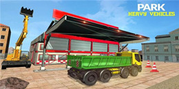 挖掘機駕駛手游合集