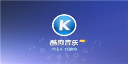 90后最愛的音樂軟件合集