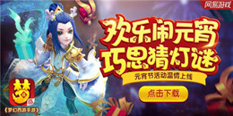 歷險奪寶手游合集