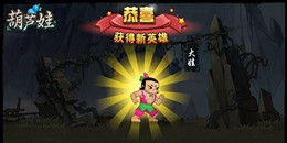 一起救爺爺手游合集