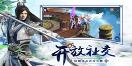 武林類手游合集