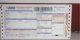 物流包裹管理軟件合集