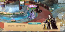 宮廷經營手游合集