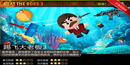 發泄解壓手游合集