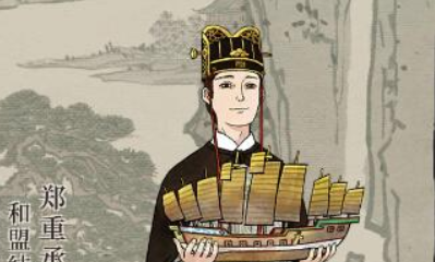 《江南百景圖》鄭和人物天賦屬性介紹