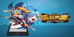 搖骰子手游合集