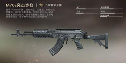 熱武器手游合集