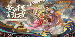 傳統文化手游合集