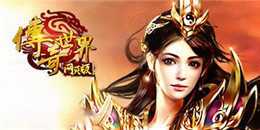 20周年紀(jì)念版?zhèn)髌媸钟魏霞? />
                </a>
                <div   id=