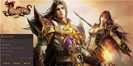 轉(zhuǎn)生三職業(yè)傳奇手游合集