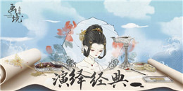 古詩改編的手游合集