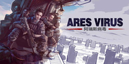 營救類手游合集